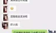 哈尔滨渣男爆料案件最新,真相揭露，受害者心声引关注