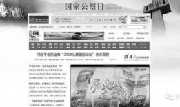 今日重点新闻爆料,今日焦点新闻深度解析