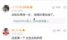 王海鑫最新爆料视频,事件真相再引热议