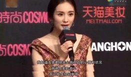 杨幂出轨视频在线观看,真相与争议并存